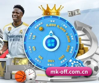 mk体育官方入口 APP